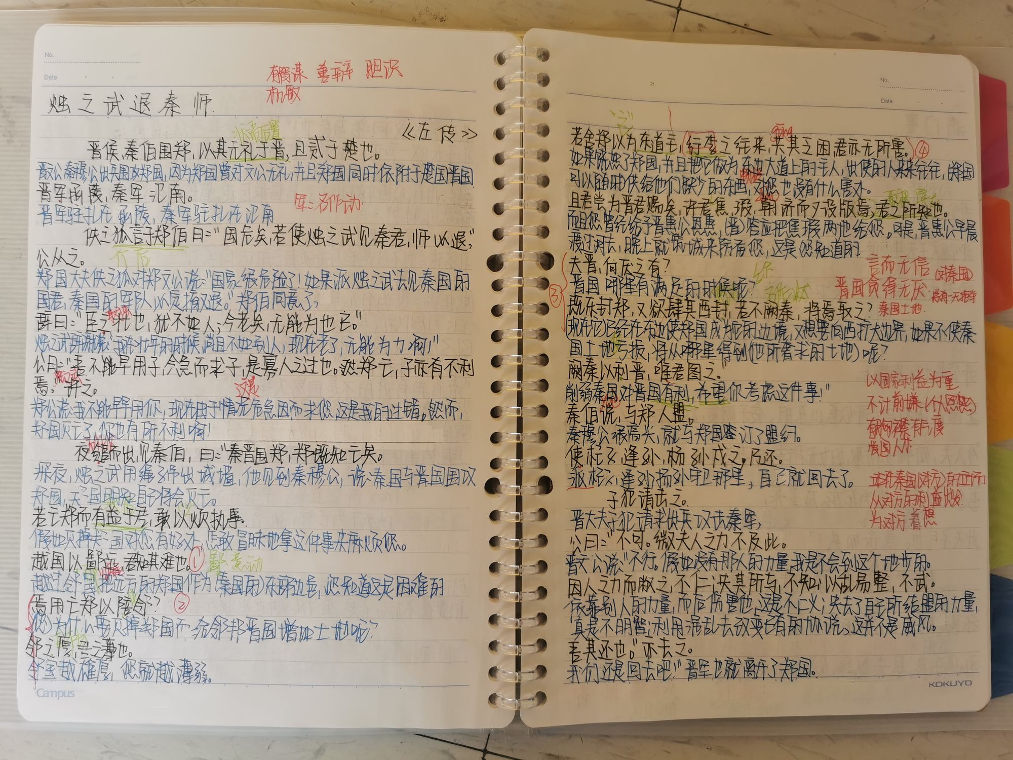 c17052s课后测试答案_c16003课后测验答案_c17067s课后测验答案