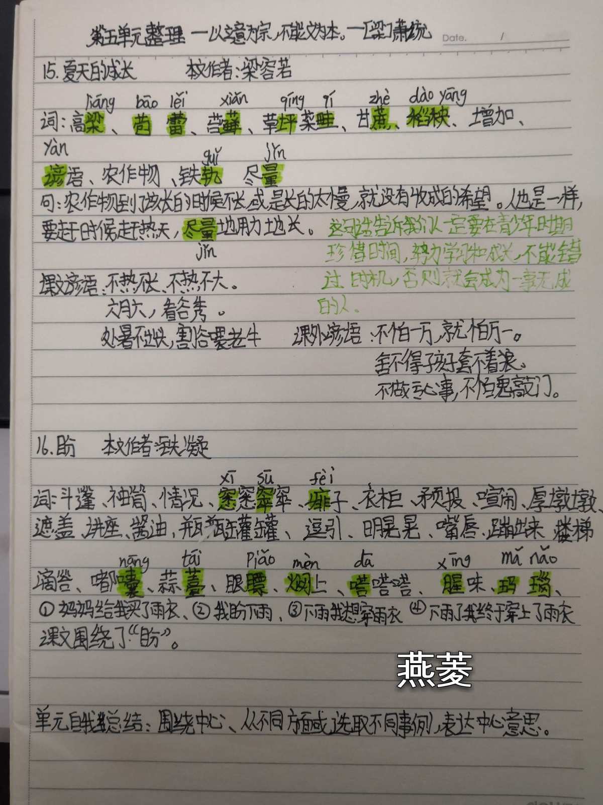 c17067s课后测验答案_c16003课后测验答案_c17052s课后测试答案