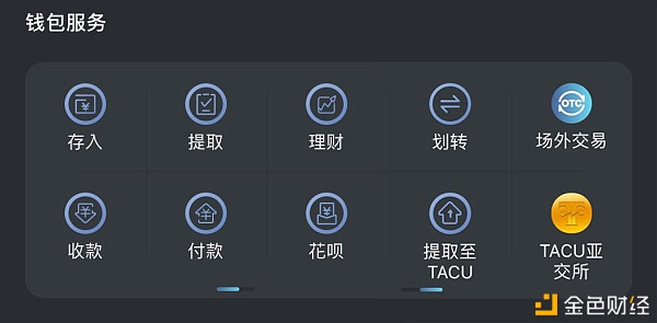 钱包简称_TP钱包全称_钱包是啥