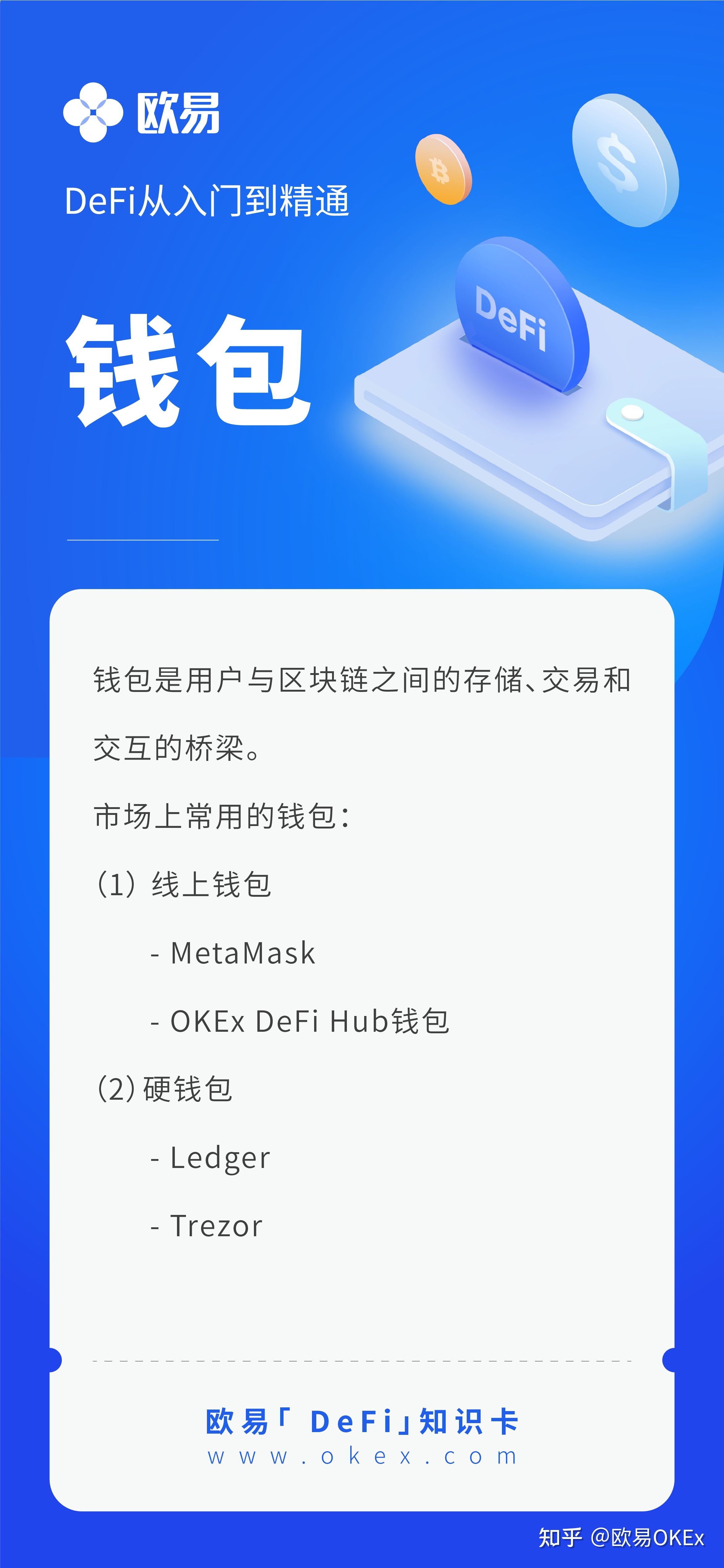 观察钱包怎么看_钱包观察模式_tp观察钱包怎么创建