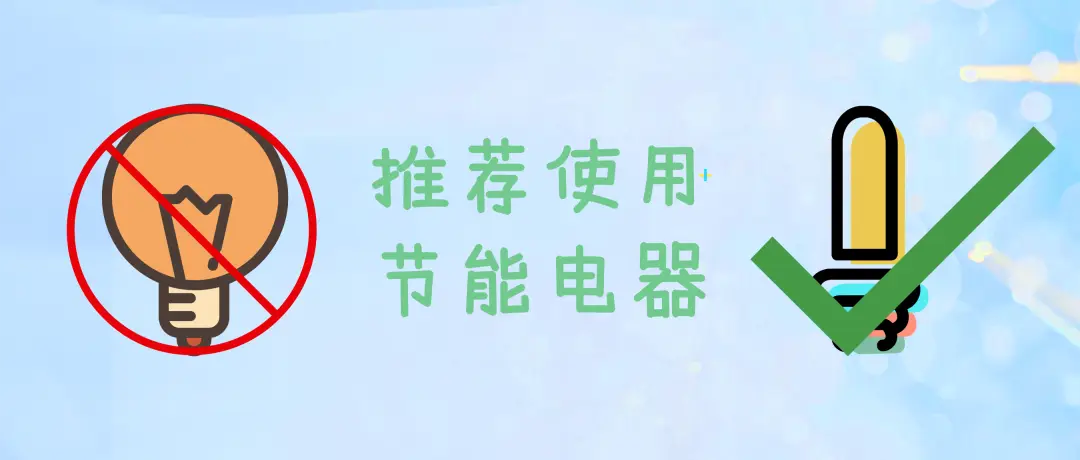 开启rog省电_rog省电有用吗_rog省电什么意思