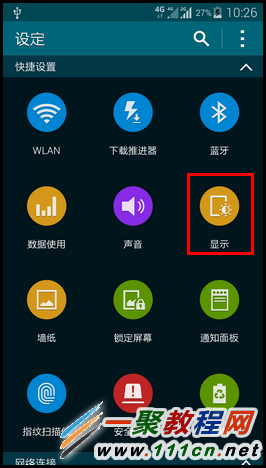 美版三星s8省电技巧_三星美版技巧省电怎么设置_美版三星怎么省电