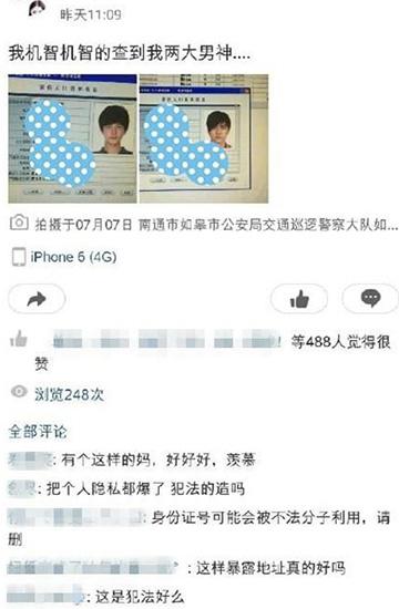 证号码大全和真实名字_身份证号码名字地址大全_证号码大全身份证