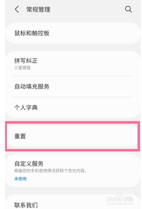 三星手机系统恢复软件_三星手机恢复软件_三星官方恢复软件