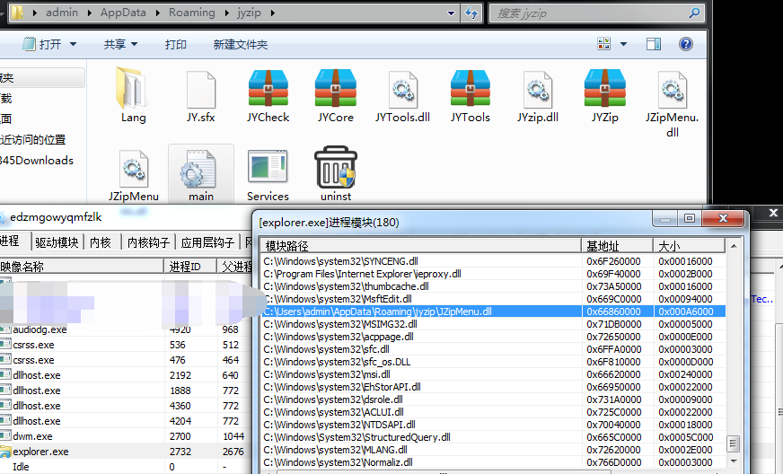 进程的三个基本状态_进程和线程的区别_flbrowser.exe 进程