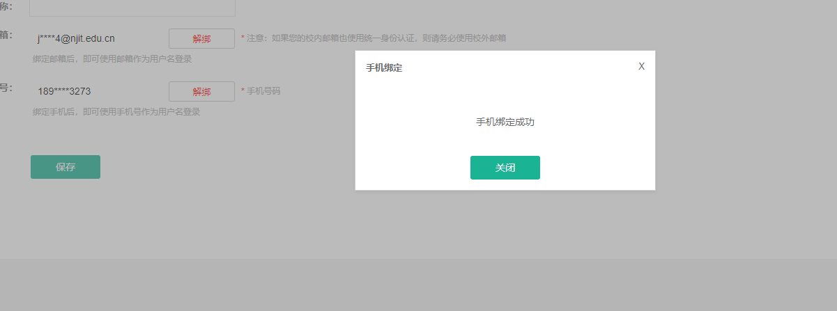 作用发挥方面存在问题_作用英语_sethc.exe的作用