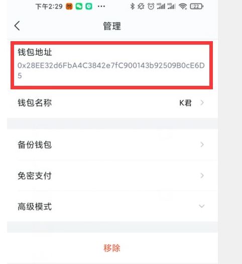 imtoken钱包提币地址_提币地址钱包地址_imtoken钱包地址