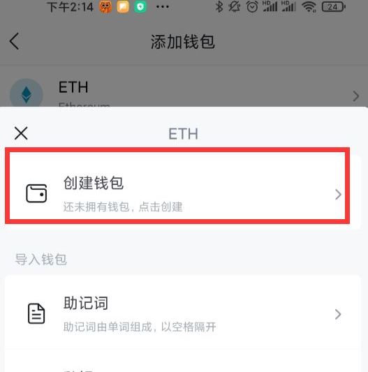 imtoken钱包地址_提币地址钱包地址_imtoken钱包提币地址