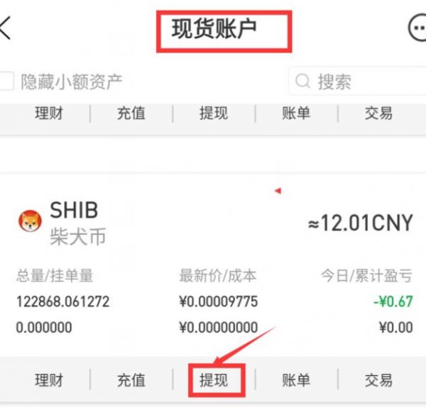 imtoken钱包提币地址_imtoken钱包地址_提币地址钱包地址