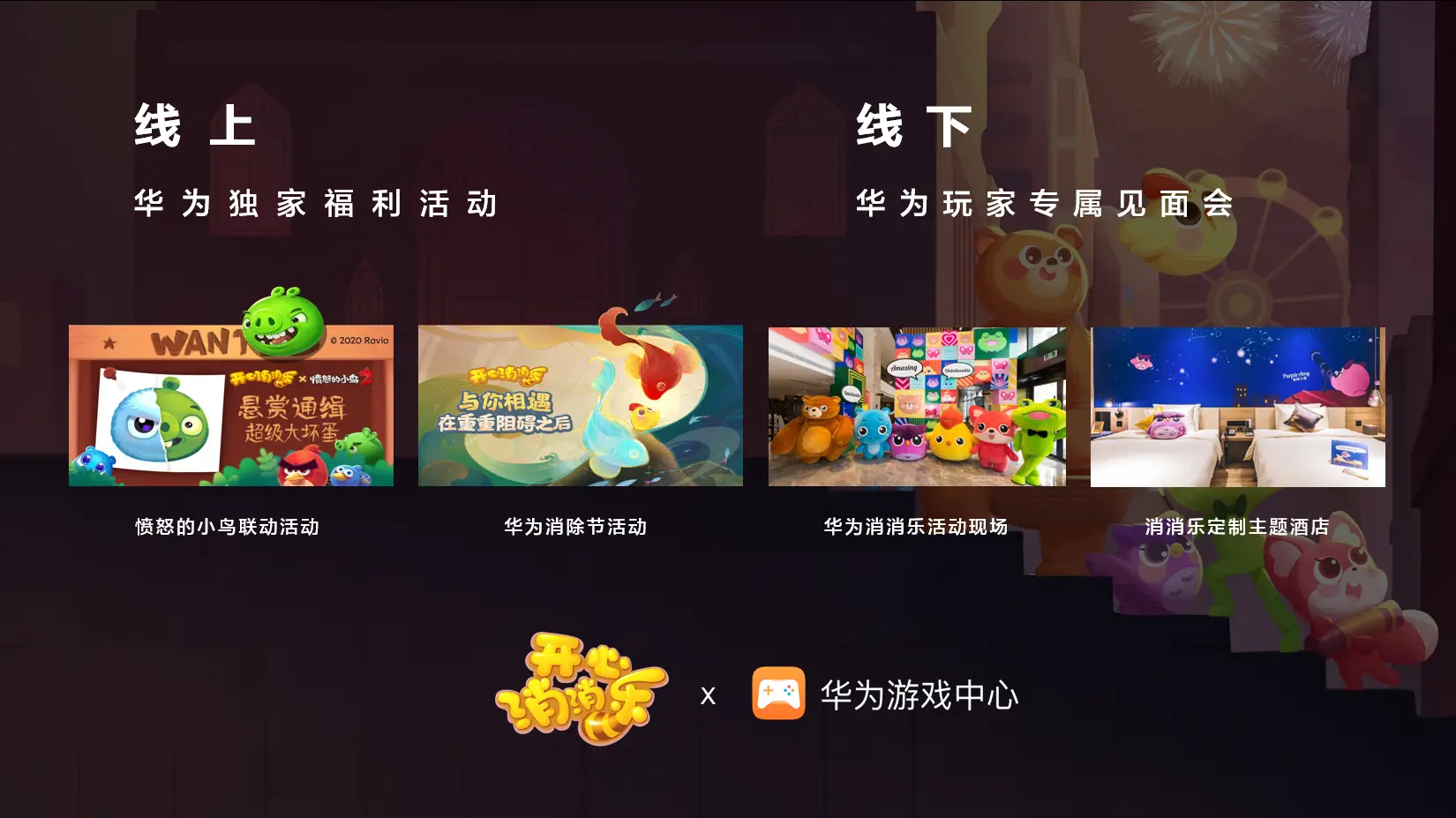 华为游戏中心论坛在哪_华为游戏中心网址是什么_华为游戏论坛中心在哪儿