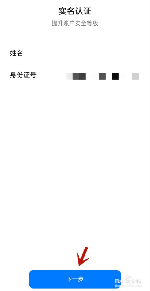 tp钱包身份钱包创建有什么用_创建钱包名称怎么填_tp钱包创建身份钱包