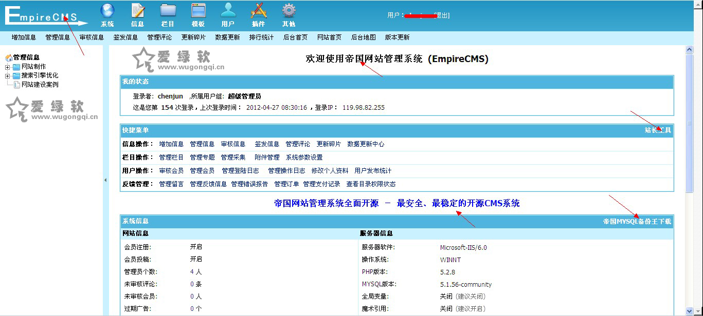 帝国cms后台模板下载_帝国cms后台模板下载_帝国cms后台模板下载