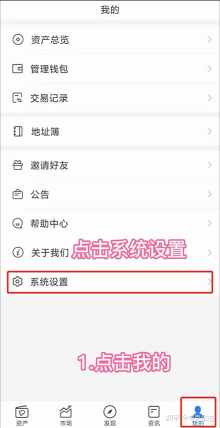 钱包节点是怎么回事_tp钱包怎么换节点_钱包节点同步怎么加速