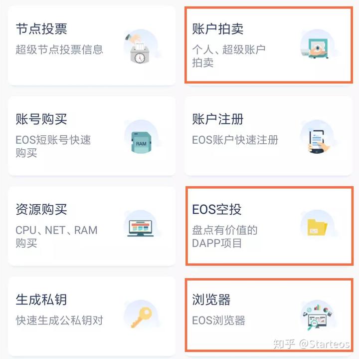 tp钱包怎么换节点_钱包节点是怎么回事_钱包节点同步怎么加速