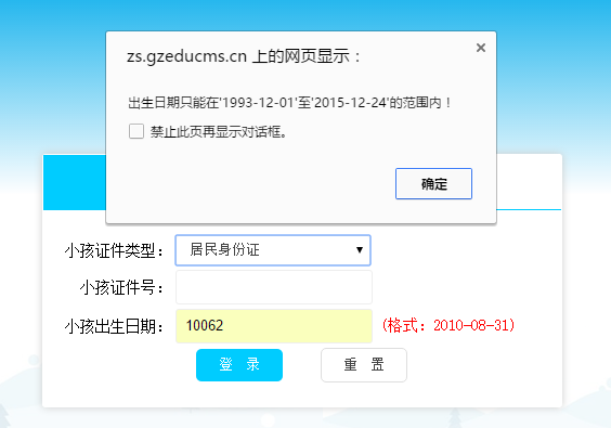 身份证号码中校验码的作用_身份证号码校验码_js校验身份证号码