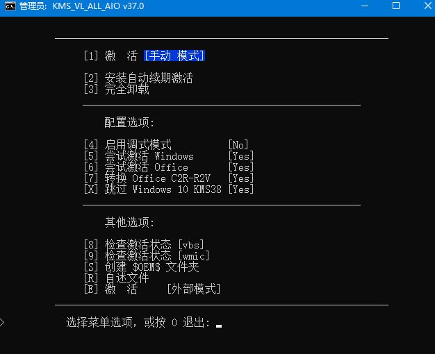 win7激活工具activation17_激活工具怎么用_激活工具下载
