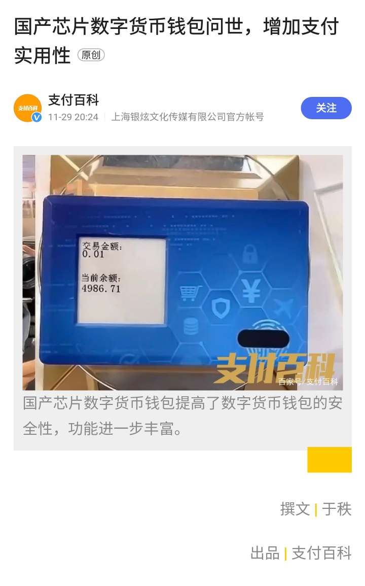 钱包是怎么回事_tp钱包什么时候出来的_钱包打开是空的图片