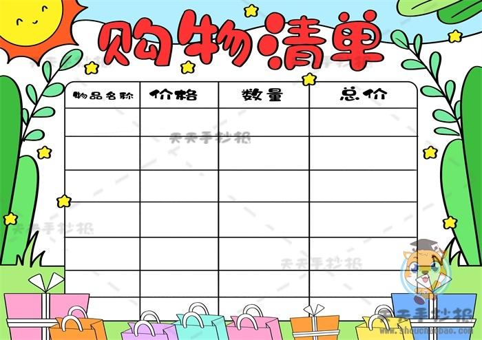 模板修改教程_ecshop手机端_ecshop手机版模板修改