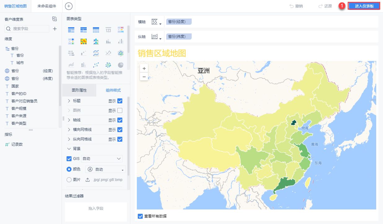 mapinfo win10 64位_mapinfo win10 64位_mapinfo win10 64位