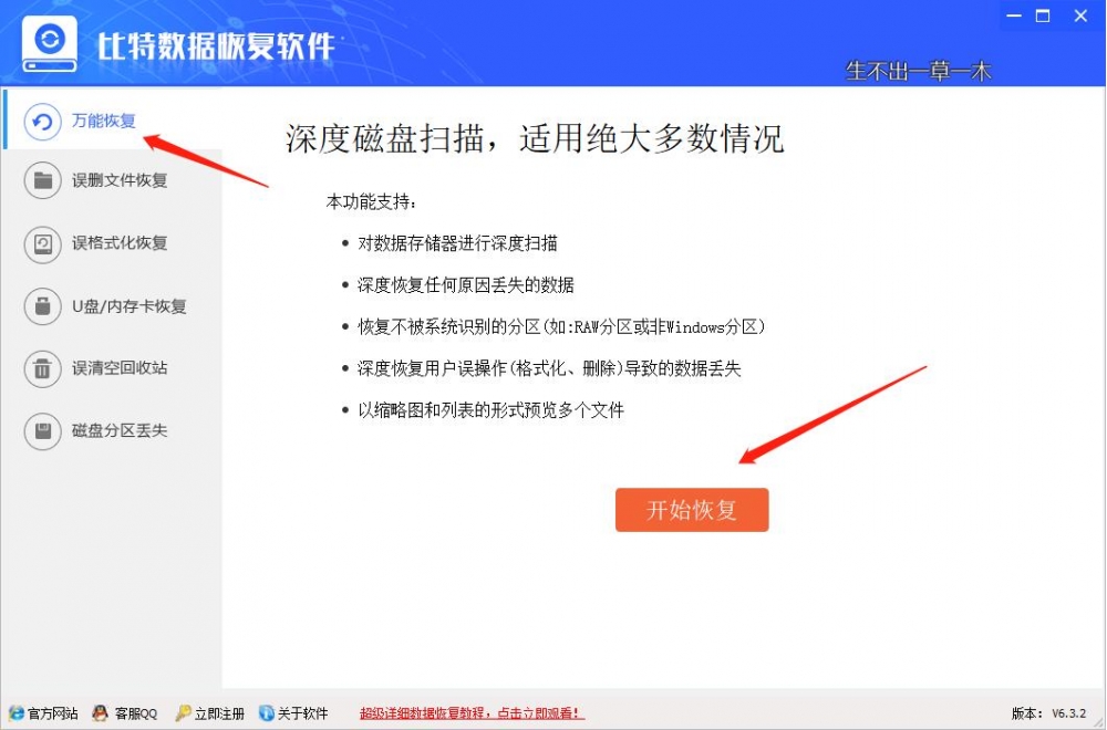 easyrecoveryv610_easyrecoveryv610_easyrecoveryv610