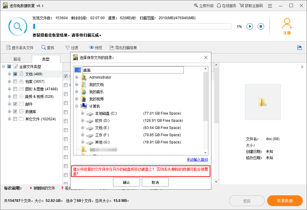 easyrecoveryv610_easyrecoveryv610_easyrecoveryv610