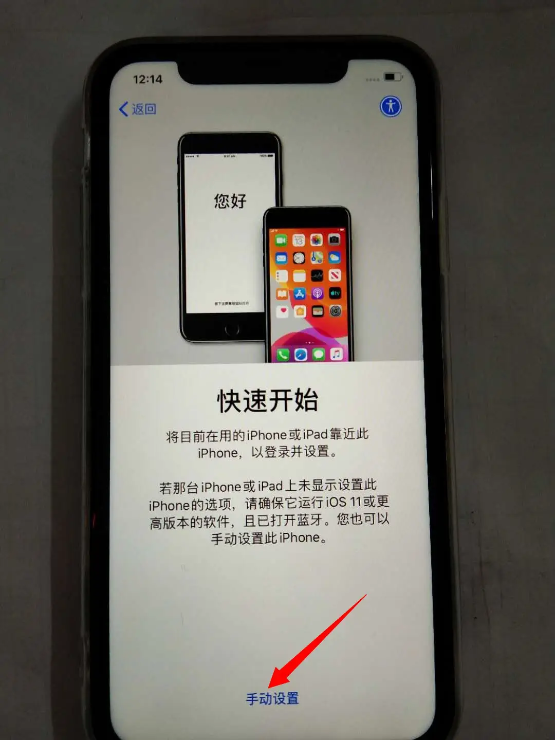 美国电话激活教程win10_win10ltsc电话激活_微软美国电话激活