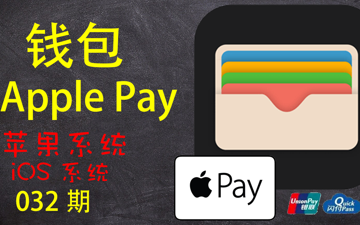 im钱包app官方下载苹果_apple钱包下载_钱包app下载苹果手机