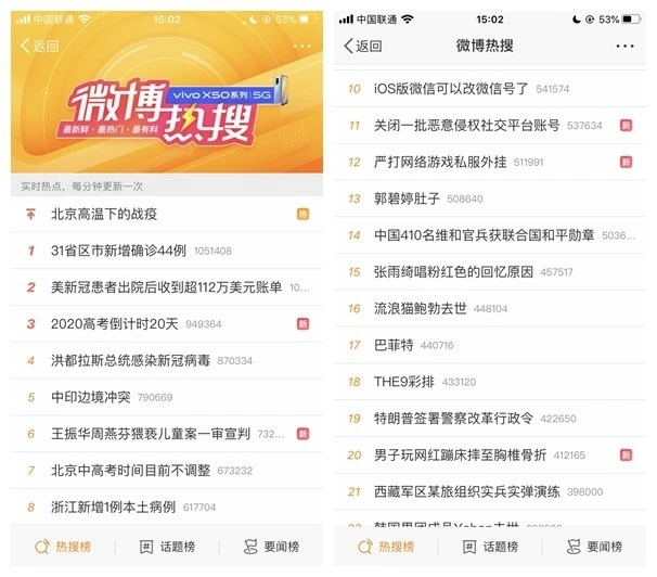 移动互联网的舆情_关于移动互联网舆情分析系统_互联网舆情中心忙吗