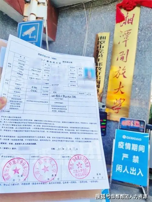 江苏省小学生学籍信息查询_江苏省小学学籍查询网上查询_江苏省中小学学籍管理