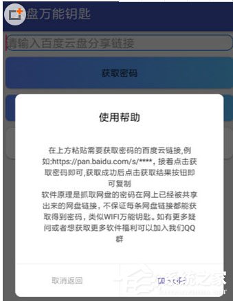 电脑百度云盘登录不了_登录云盘百度电脑怎么登录_百度云盘电脑端登录