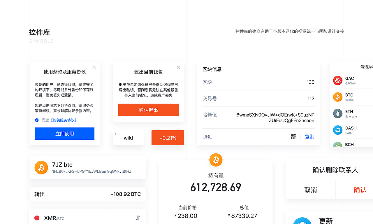钱包下载app_钱包下载地址okpay777_tp 钱包下载