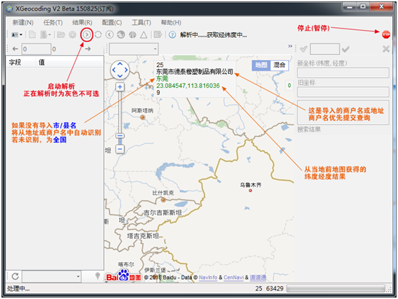 导出动画png不动_导出动画曲线_arcscene动画导出