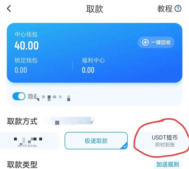 钱包授权查询_tp钱包购买币授权安全吗_钱包授权是什么意思