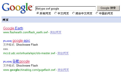 searchindex_searchindex_searchindex