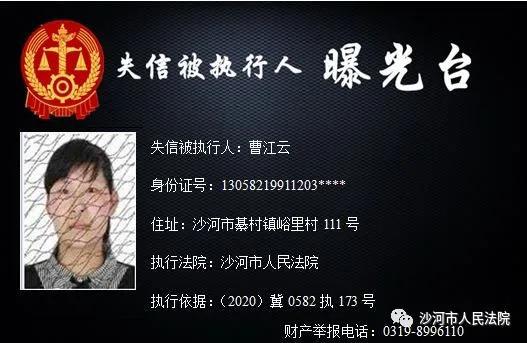 法院能否查询个人手机信息_法院能通过手机号码查身份证号吗_法院能通过身份证查个人电话吗
