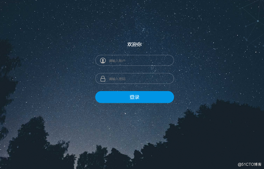 帝国cms后台登陆模板_帝国cms后台登陆模板_帝国cms后台登陆模板
