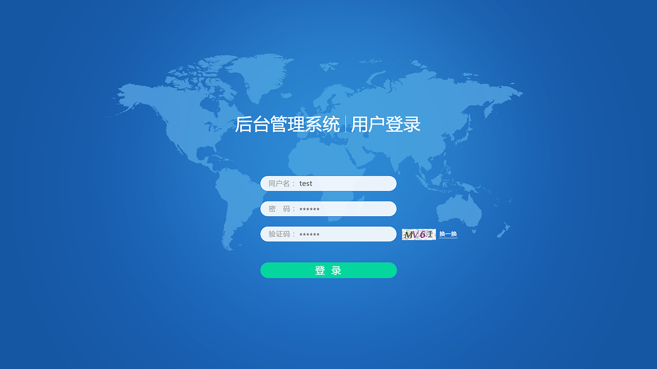帝国cms后台登陆模板_帝国cms后台登陆模板_帝国cms后台登陆模板