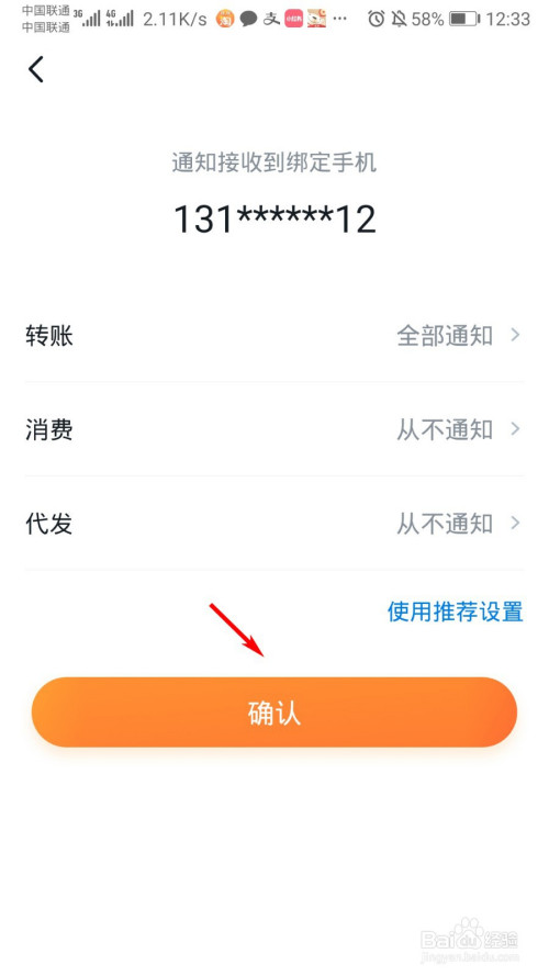 tp钱包清理缓存_tp钱包清退_钱包清退比例