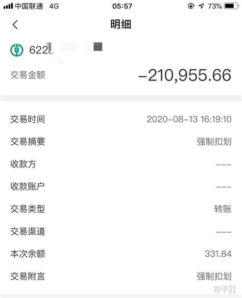 冻结银行卡怎么申请解冻_imtoken 冻结_冻结窗口怎么设置