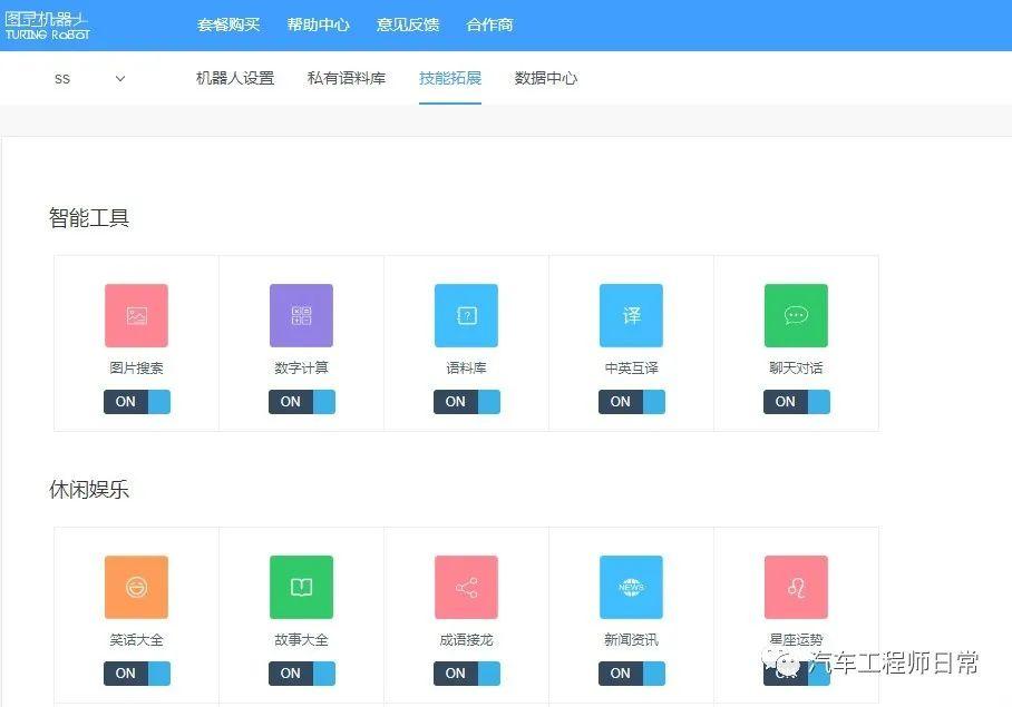 系统家园和系统之家_系统家庭治疗_系统之家的系统
