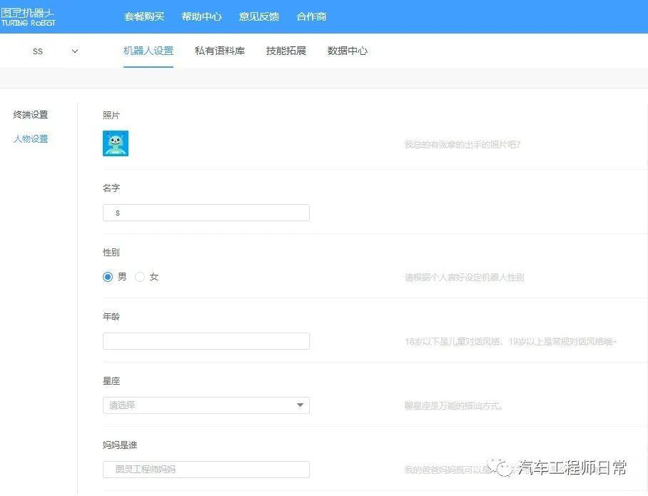 系统之家的系统_系统家庭治疗_系统家园和系统之家