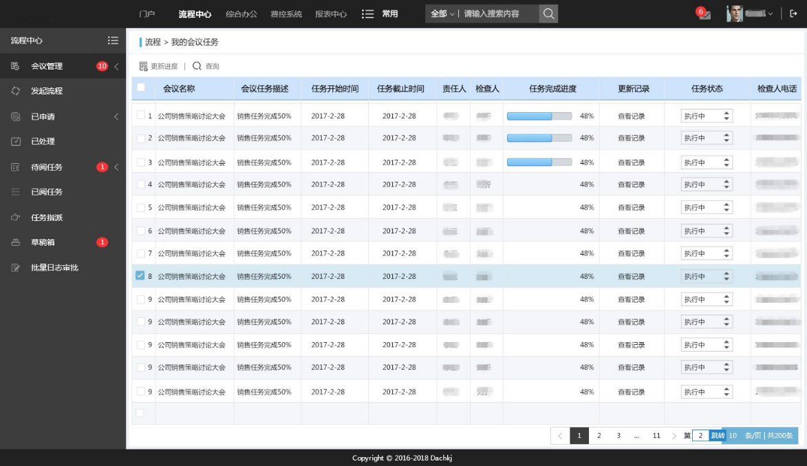系统家庭治疗_系统之家的系统_系统家园和系统之家