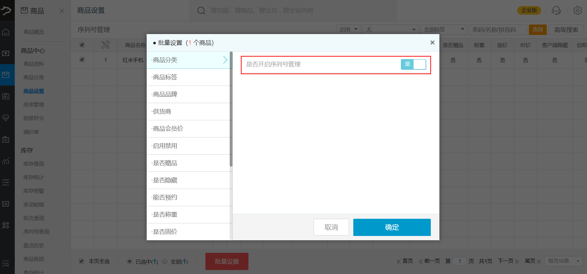 xp sp3 vol序列号_序列号开头字母代表什么_序列号查询苹果官网
