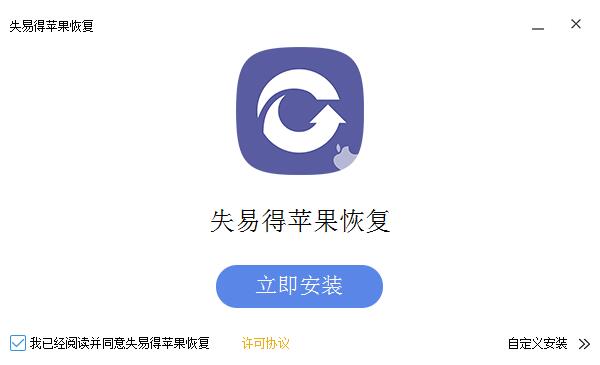 万能数据恢复大师会员_万能苹果恢复大师收费吗_万能苹果恢复大师会员