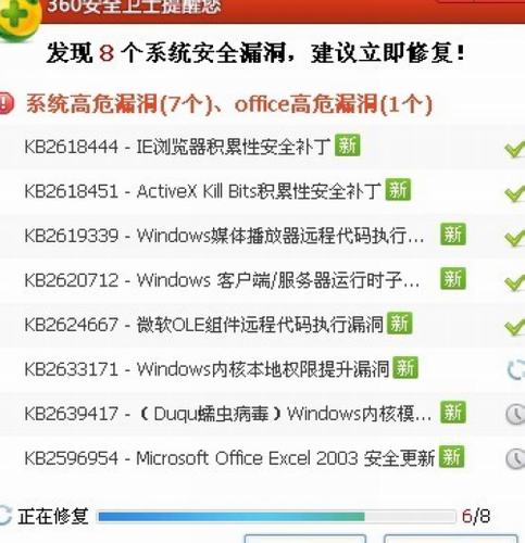 启新门诊管理系统破解_门诊软件系统_门诊诊疗系统