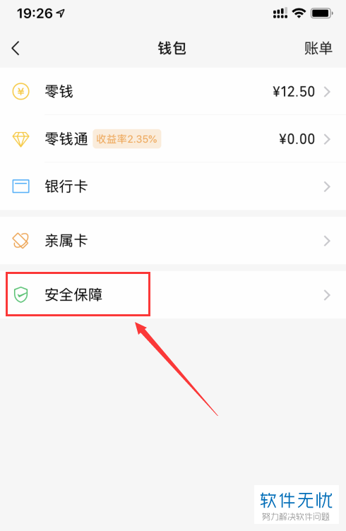 苹果下载软件_苹果怎么下载imtoken_苹果下载imtoken钱包