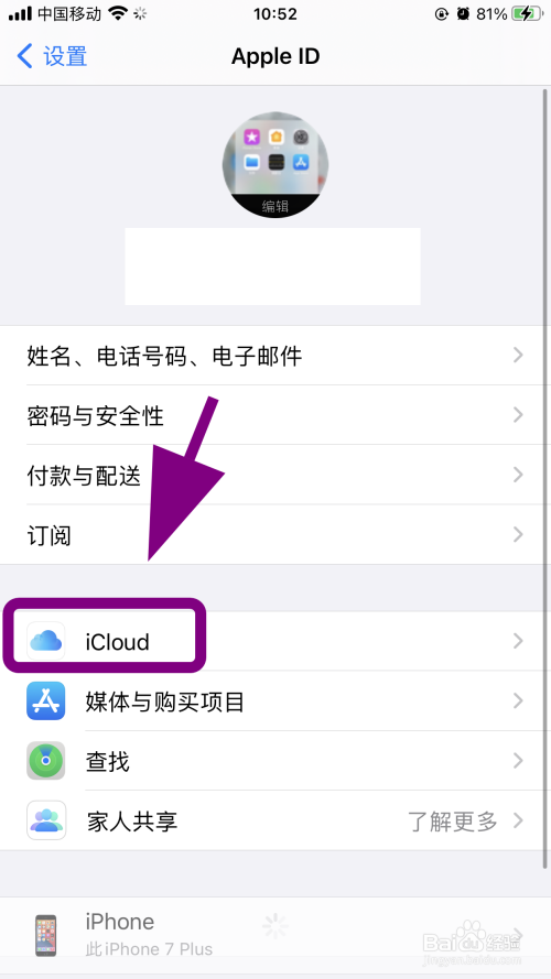 苹果下载imtoken钱包_苹果怎么下载imtoken_苹果下载软件
