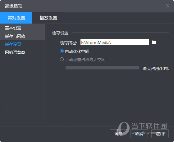 adobe flash player26_adobe flash player26_adobe flash player26