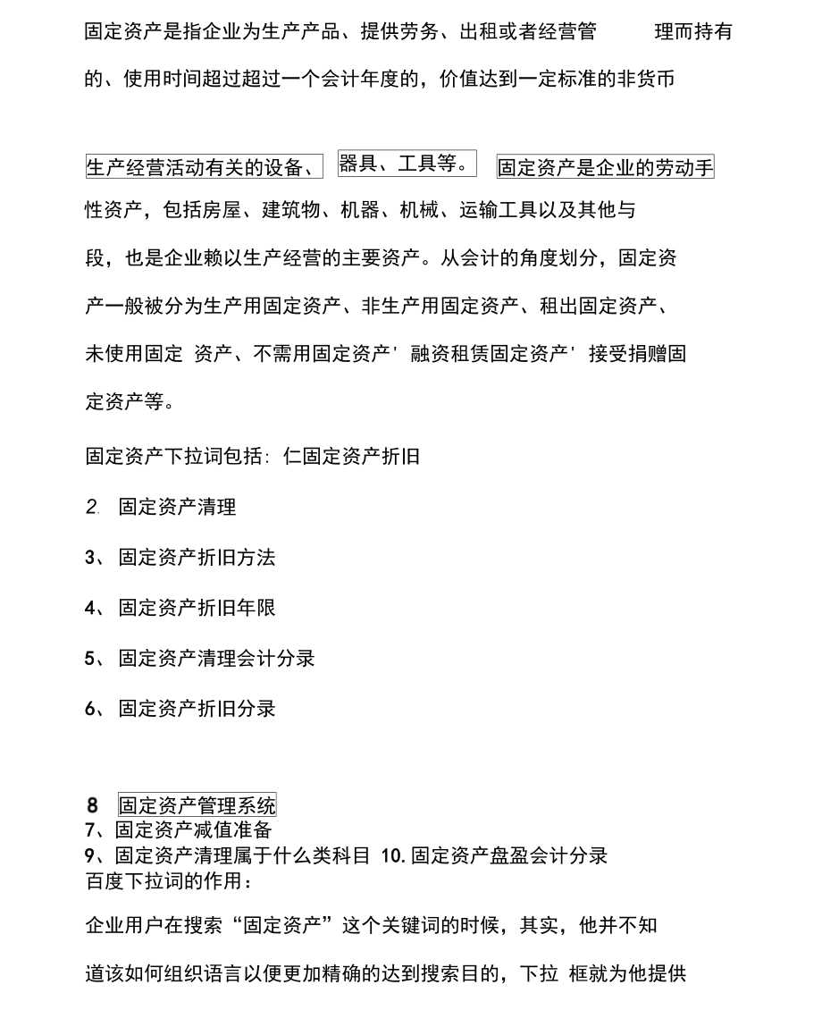 导入钱包助记词怎么填写_tp钱包导入助记词里面没资产_im钱包导入助记词币不见了