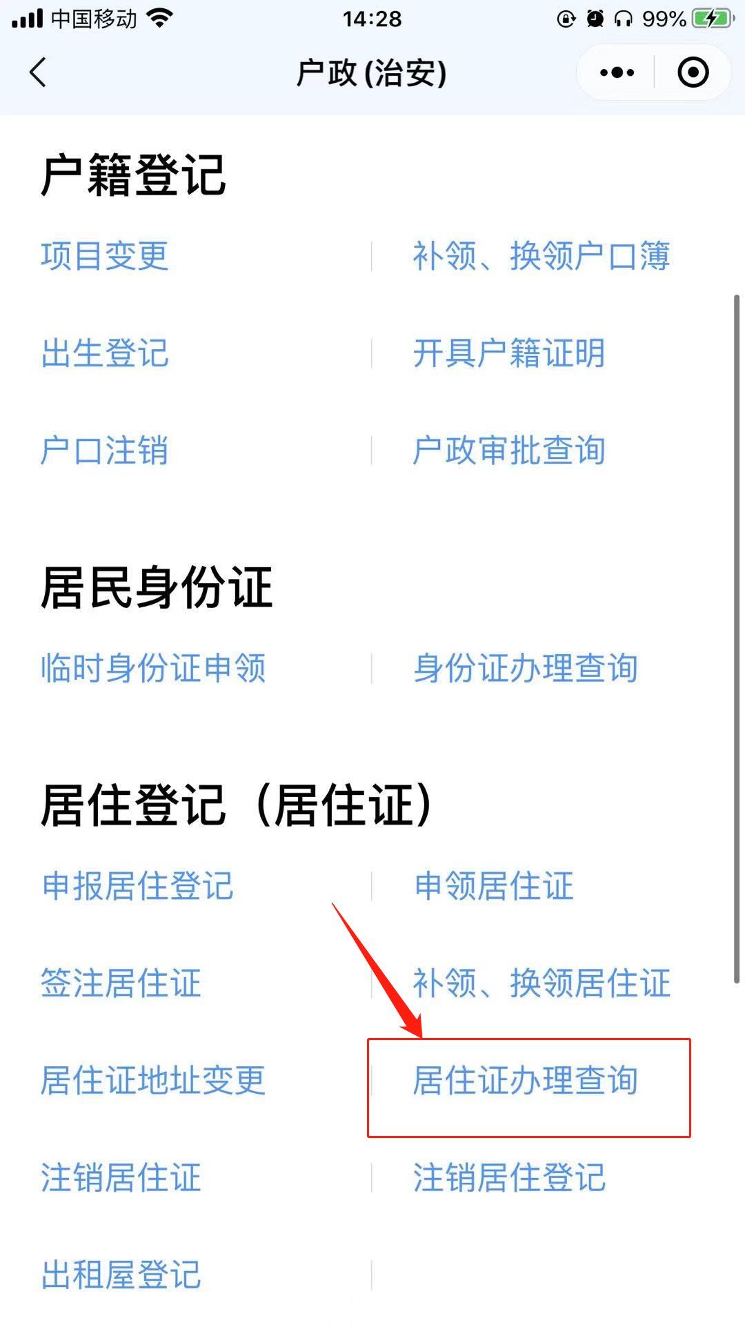 原件证查号码身份手机可以查吗_用证件号可以查手机号码吗_身份证原件可以查手机号码